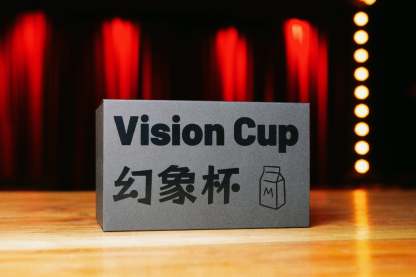 Vision Cup by Bacon Magic