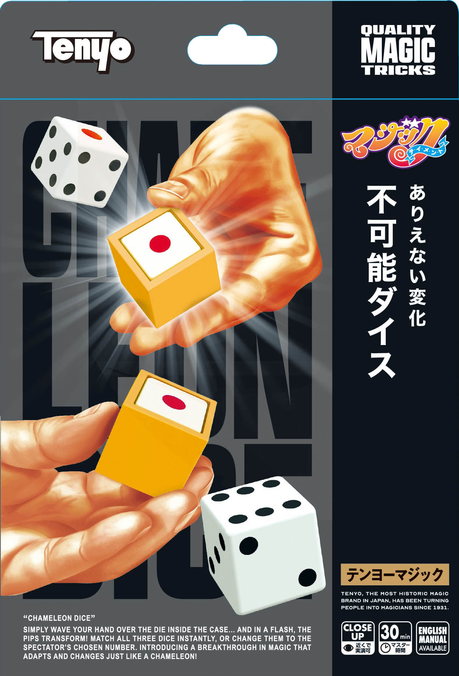 Chameleon Dice by Tenyo Magic (2027)