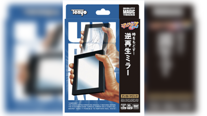 Tenyo Product Releases 2025
