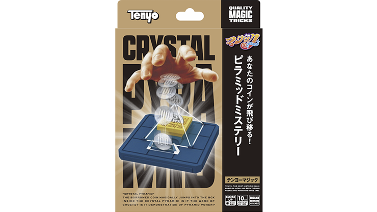 Tenyo Product Releases 2025