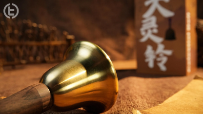 Celestial Bell by Zhou Yu & Tom Wei