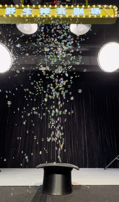 Bubble Storm by Bond Lee, Wenzi and MS Magic