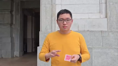 Line by Chiam Yu Sheng and JT Magic (Red)