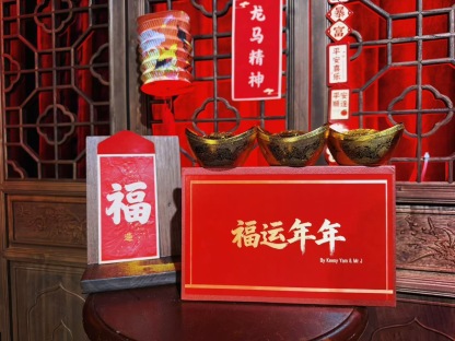 Happy Chinese New Year