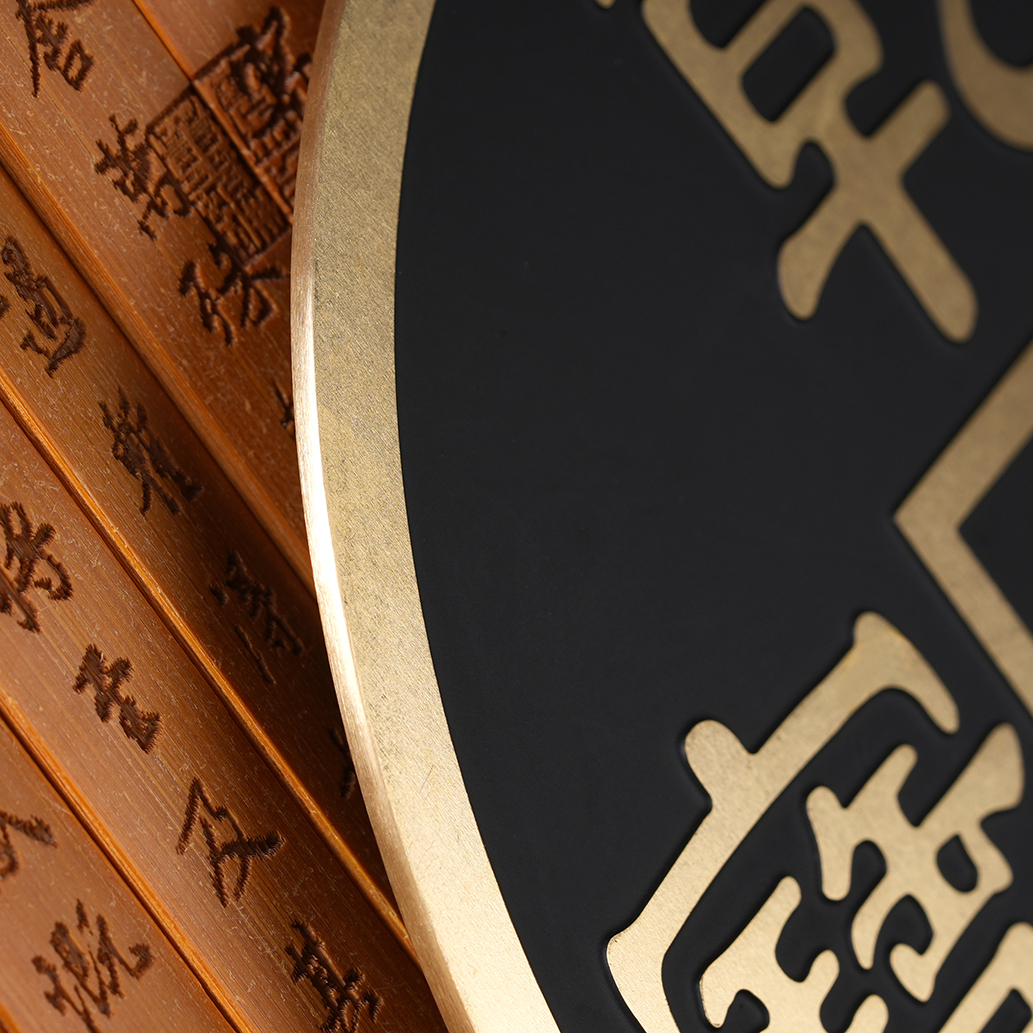 Super Jumbo Chinese Coin by N2G