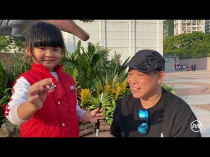 BUBBLE WAND by Alan Wong