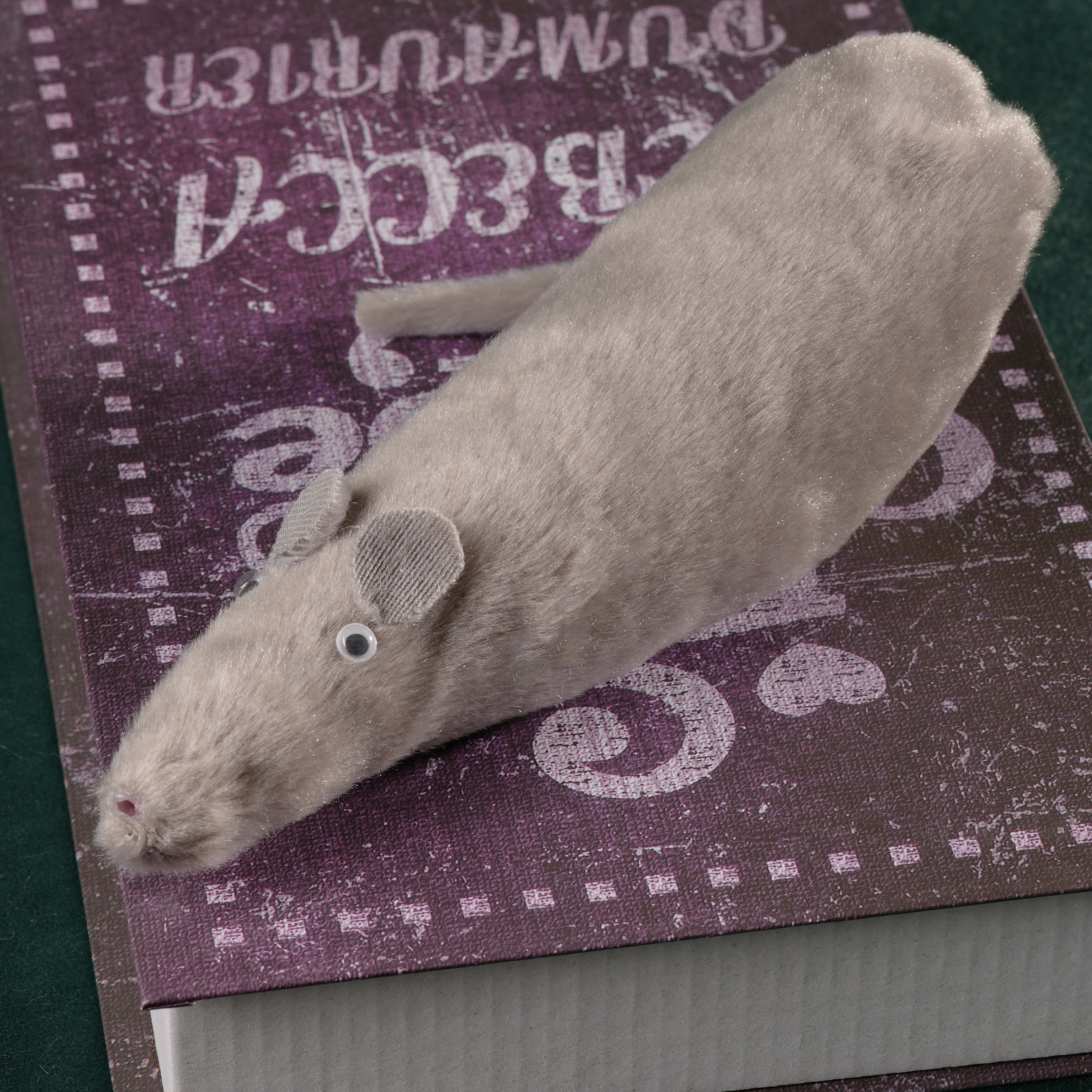 Simulated Mouse for Magic