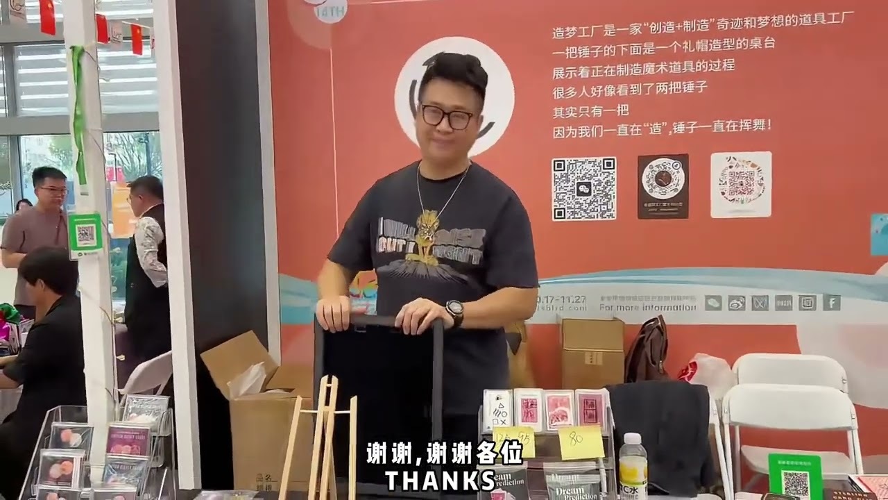 Father Christmas by Wang Zhe