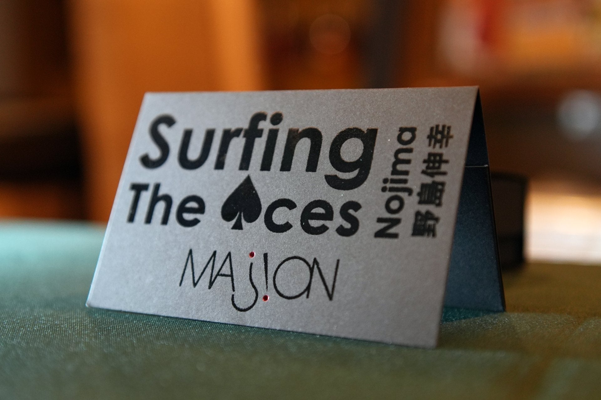 Surfing the Aces by Nojima