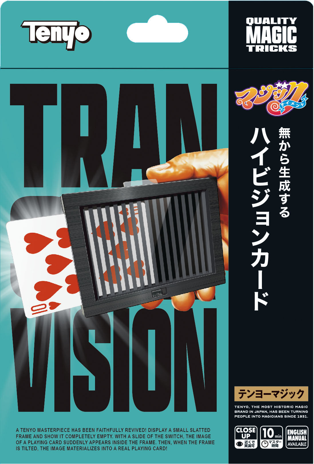  Transpa Vision by Tenyo Magic (2027)