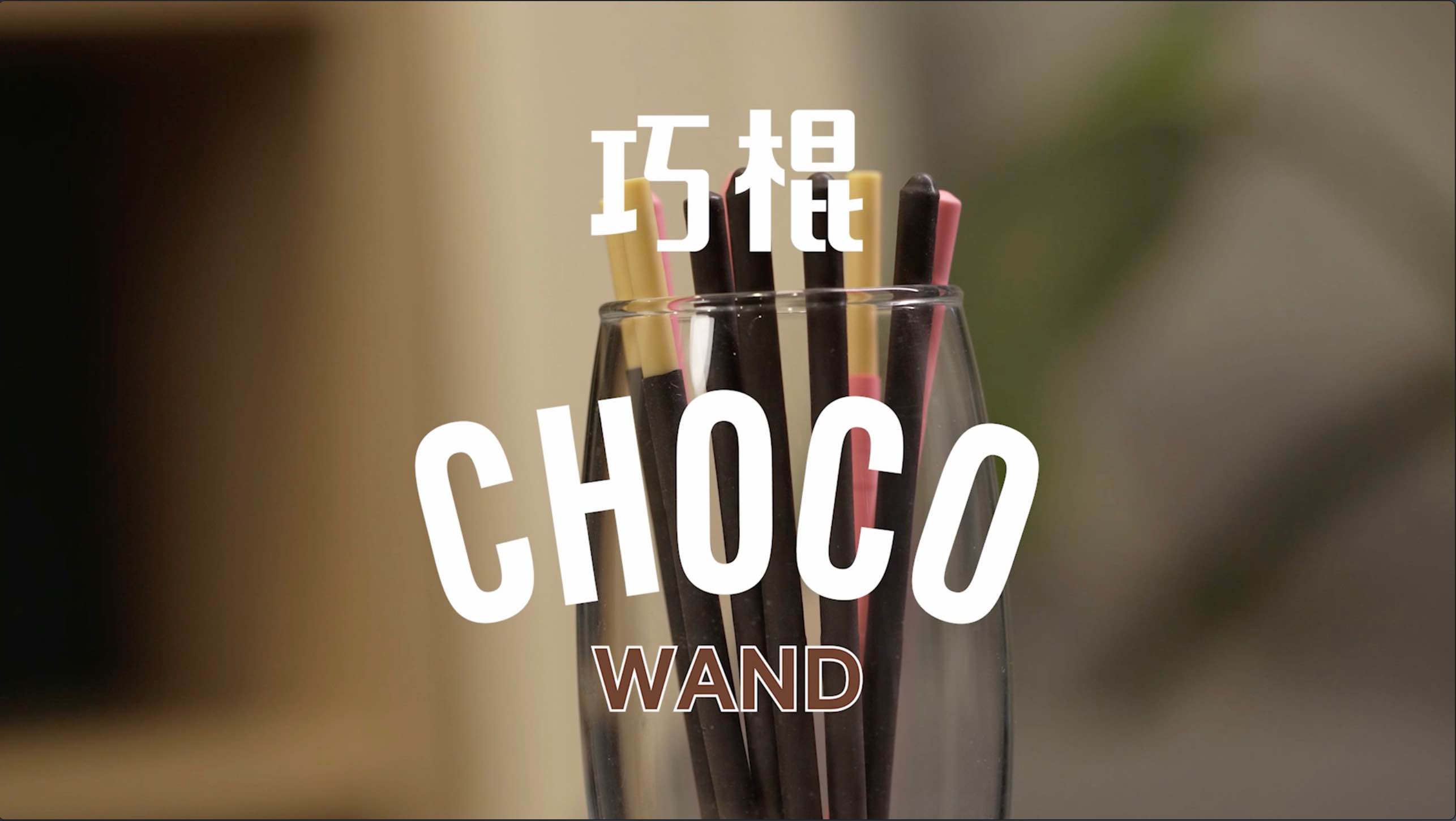 CHOCO by Baogo-N2G Presents