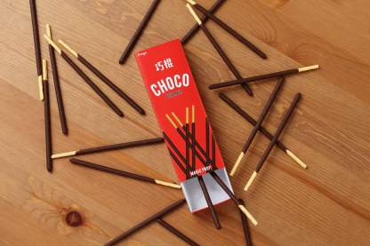 CHOCO by Baogo-N2G Presents