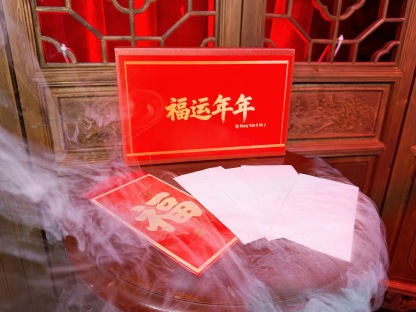 Happy Chinese New Year