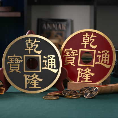 Super Jumbo Chinese Coin by N2G