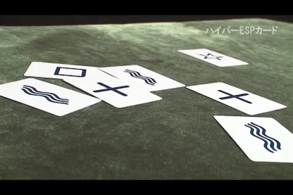 Hyper ESP Cards by Tenyo Magic