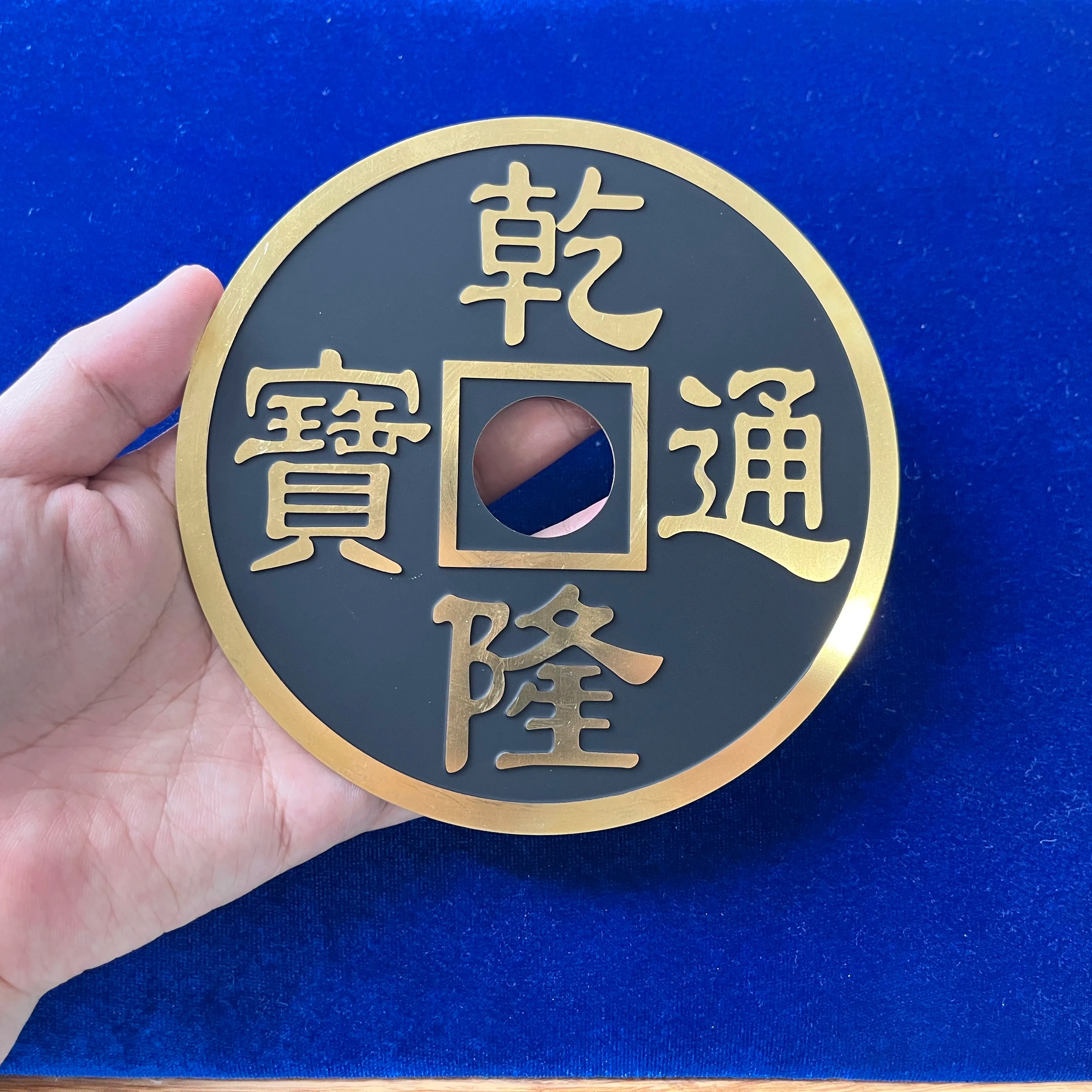 Super Jumbo Chinese Coin by N2G-N2G Presents