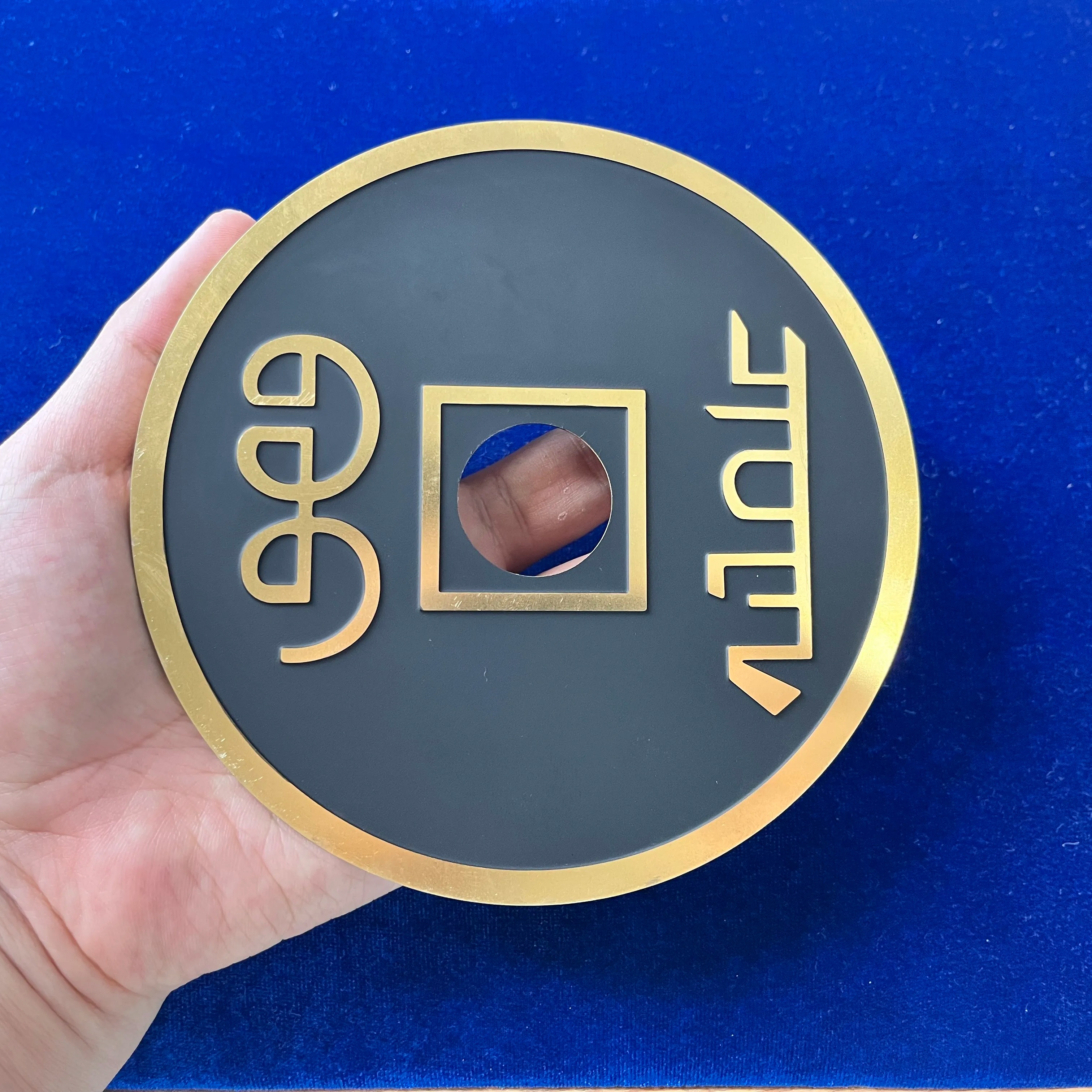 Super Jumbo Chinese Coin by N2G-N2G Presents