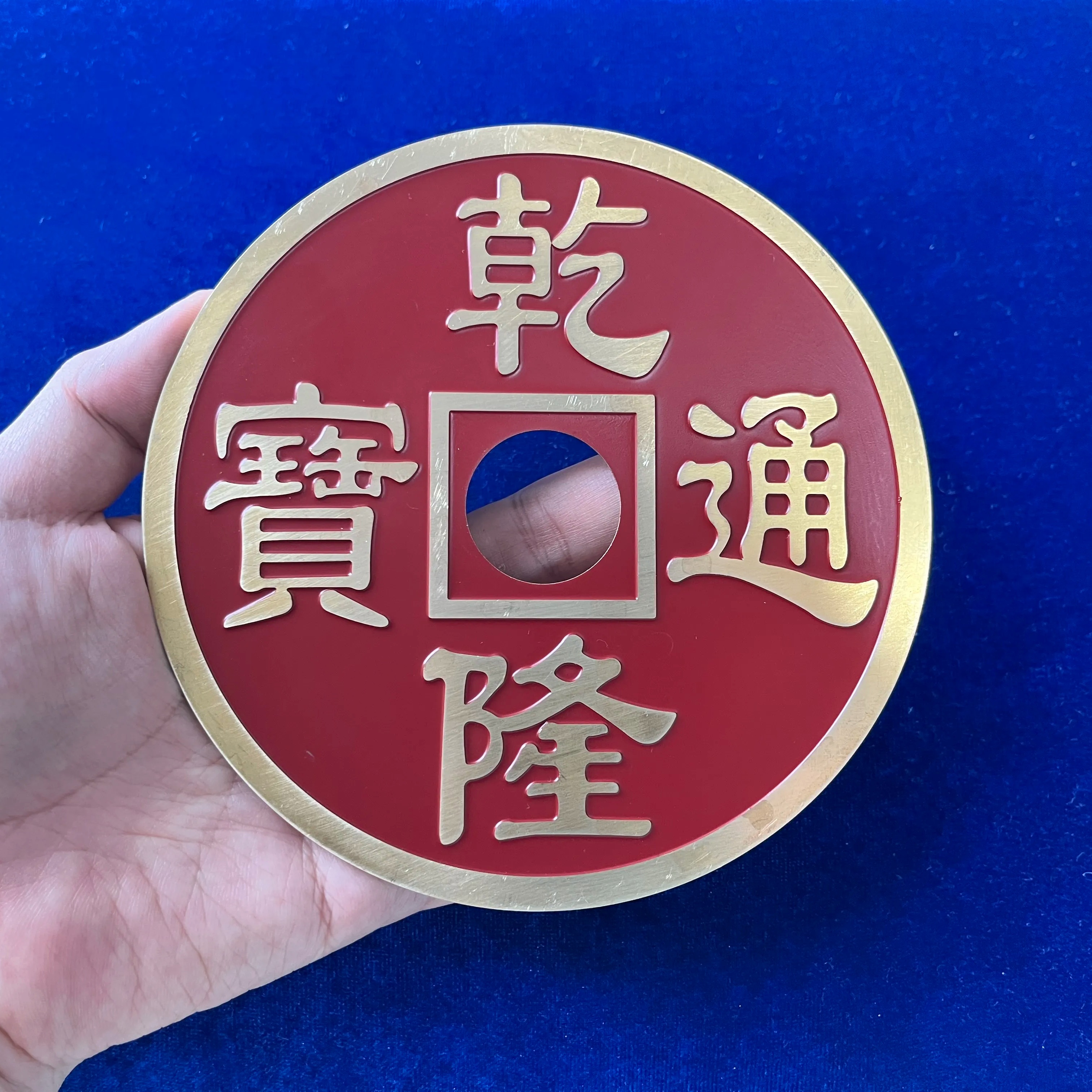 Super Jumbo Chinese Coin by N2G-N2G Presents
