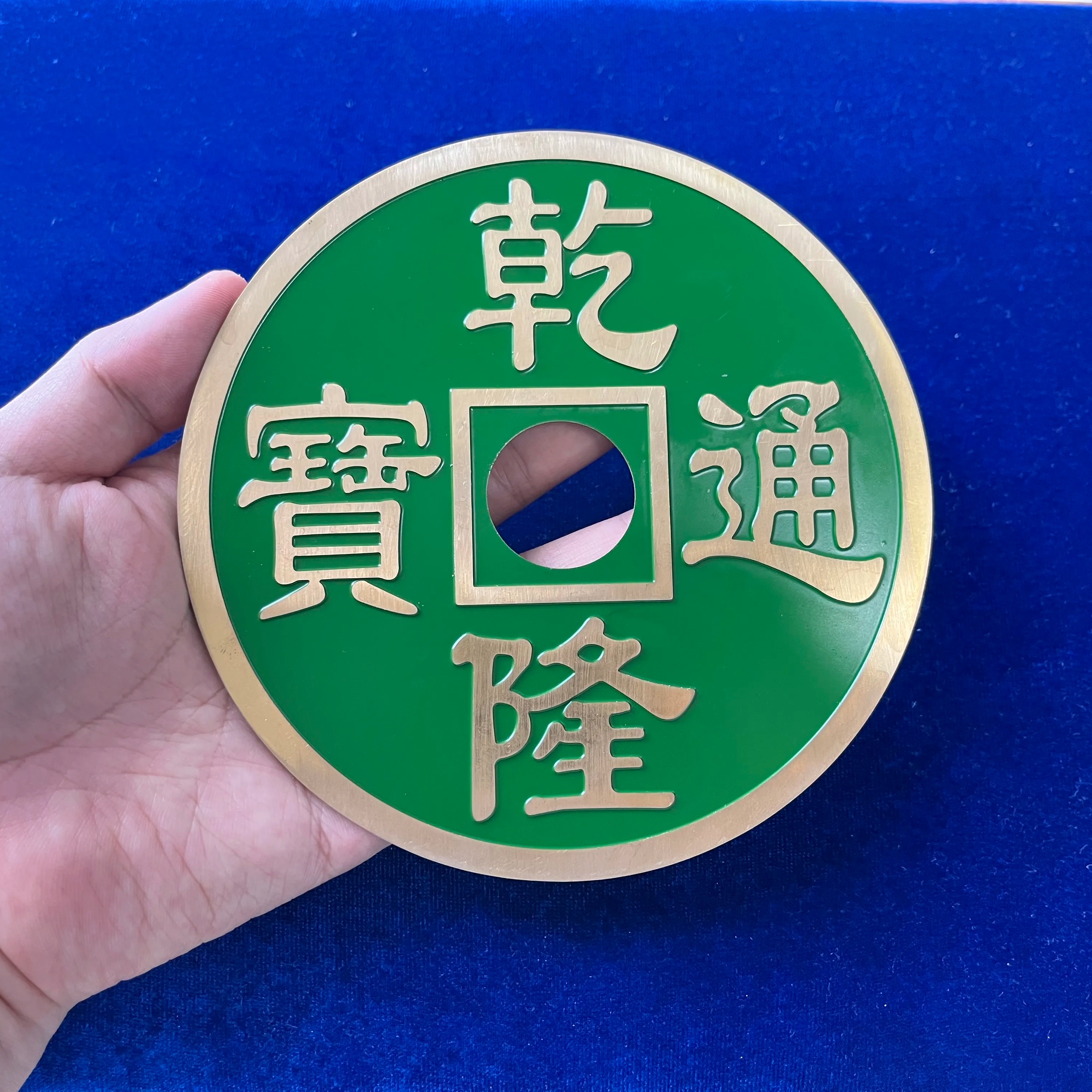 Super Jumbo Chinese Coin by N2G-N2G Presents