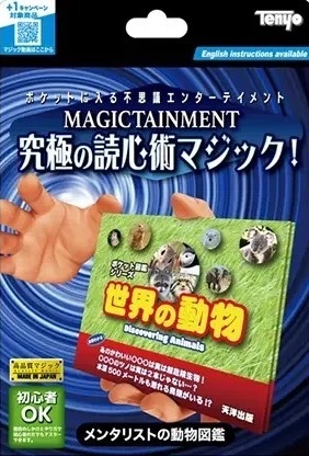 Mentalist's Animal Photo book 2024 by Tenyo Magic -N2G Presents