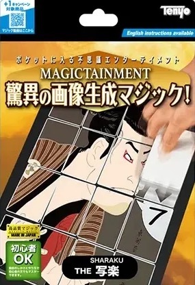 Magical Picture Cards 2024 by Tenyo Magic -N2G Presents