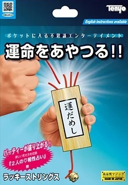 LUCKY STRINGS 2023 by Tenyo Magic