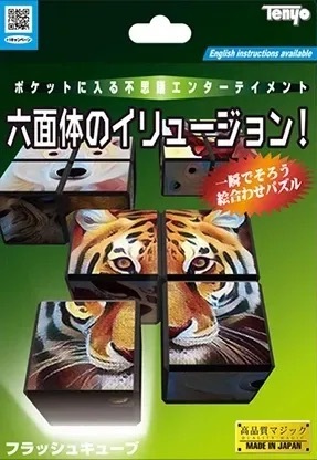 FLASH CUBE 2022 by Tenyo Magic