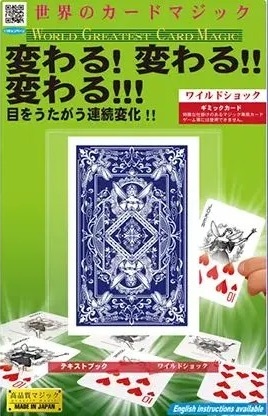 WILD SHOCK 2022 by Tenyo Magic