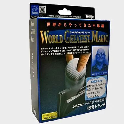 4 Dimensional Trunk (T-228) by Tenyo Magic