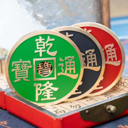 Chinese coin by N2G