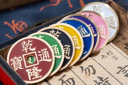 Chinese coin by N2G