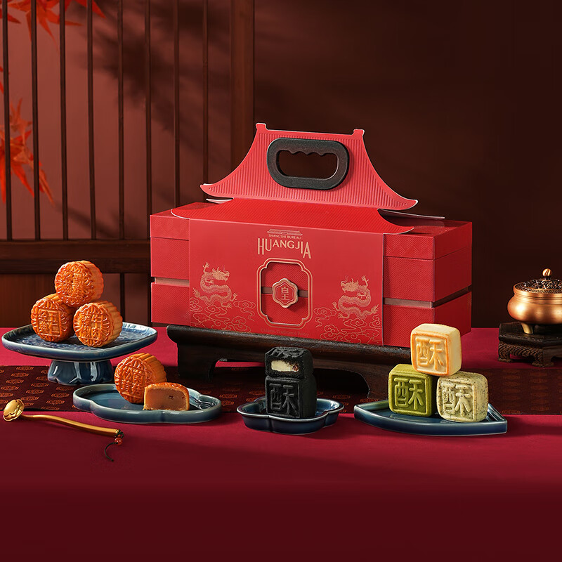 Mid-Autumn Festival Moon Cake Gift Box Cantonese Moon Cake Soviet style Pastry Heart High end Gift