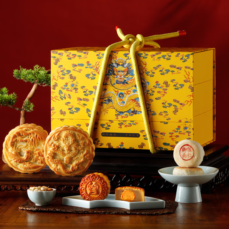 Moon cake gift box Mid-Autumn Festival gift high-end gift Guangdong lotus egg yolk moon cake