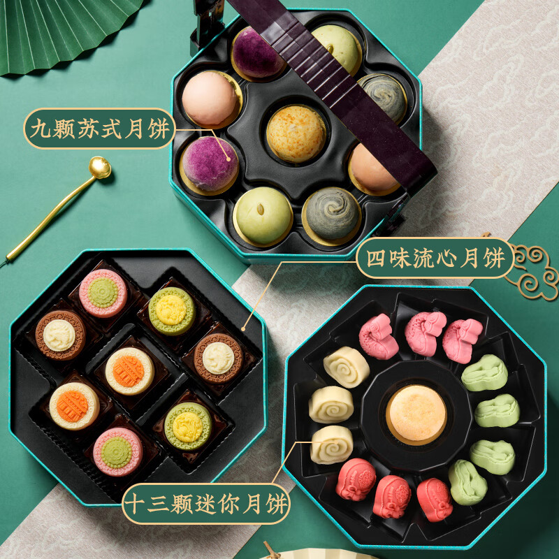 Mid-Autumn Festival Moon Cake Gift Box Soviet style Moon Cake Taoshan Cake Dim sum High grade Gift