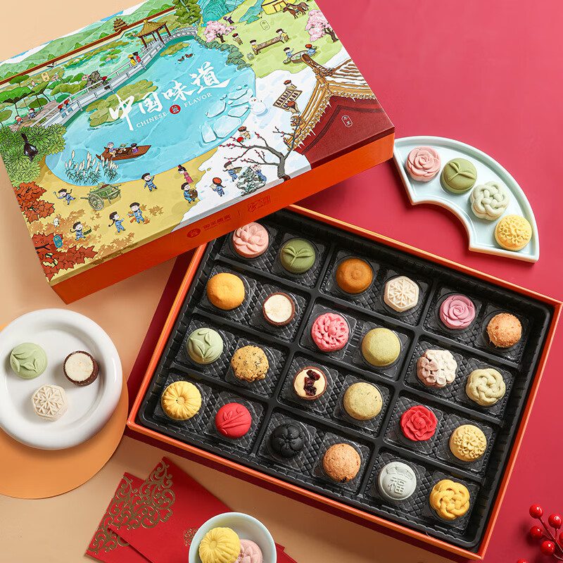 Moon cake gift box Mid-Autumn Festival gift gift Dim sum