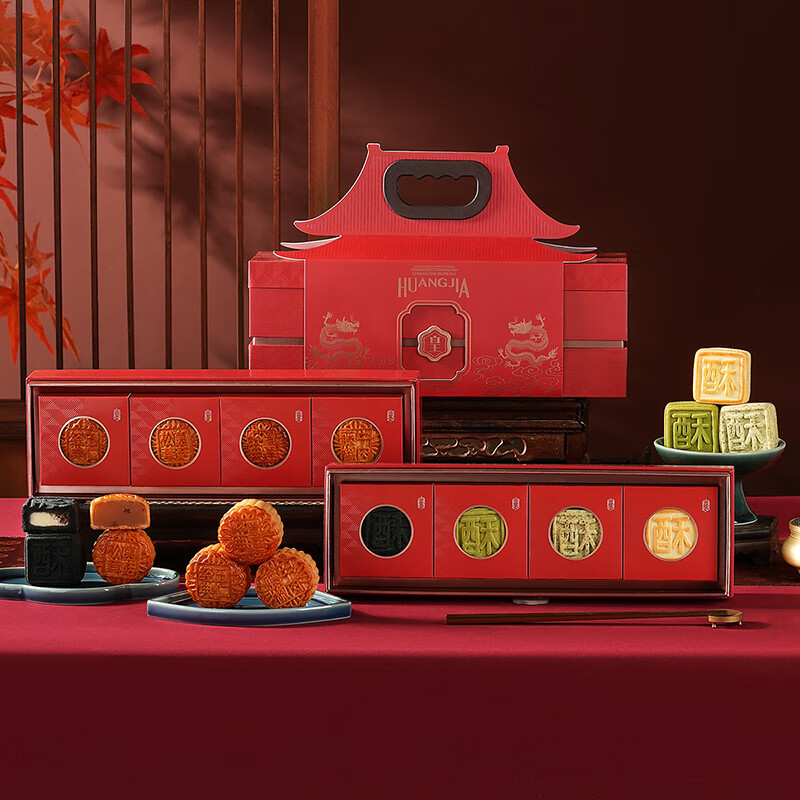 Mid-Autumn Festival Moon Cake Gift Box Cantonese Moon Cake Soviet style Pastry Heart High end Gift