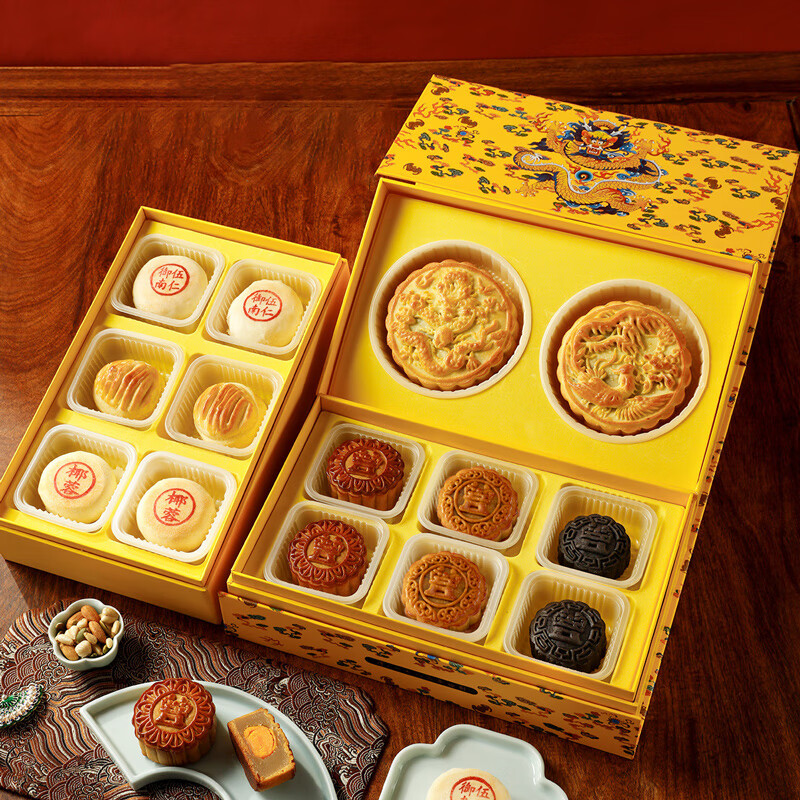 Moon cake gift box Mid-Autumn Festival gift high-end gift Guangdong lotus egg yolk moon cake