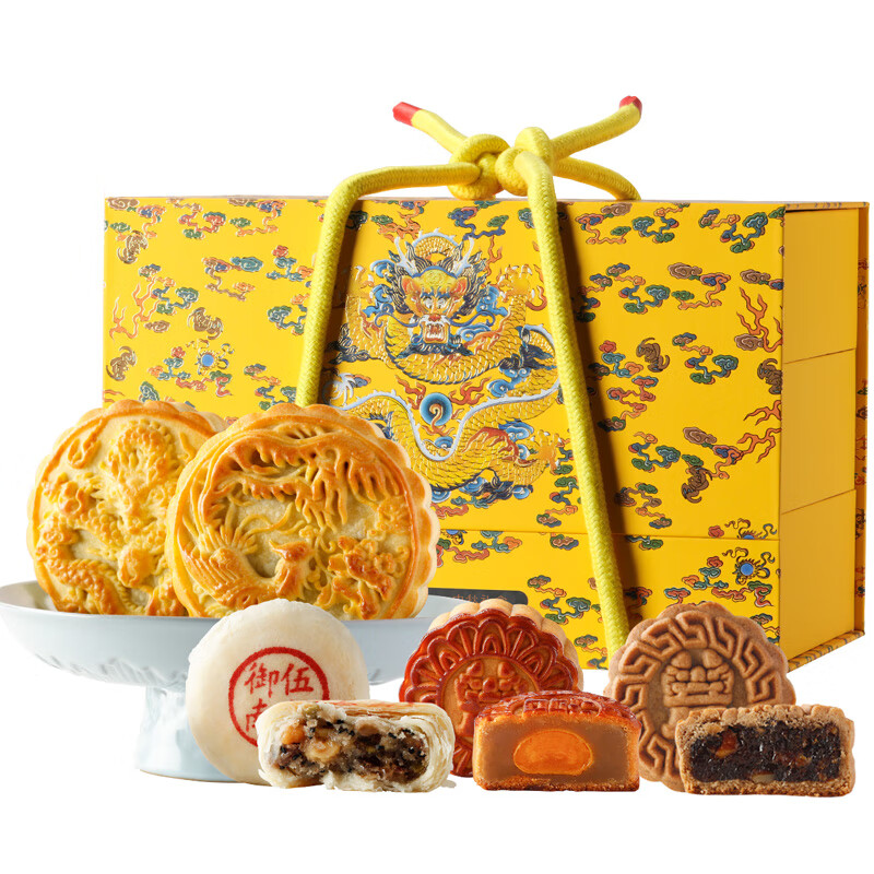 Moon cake gift box Mid-Autumn Festival gift high-end gift Guangdong lotus egg yolk moon cake