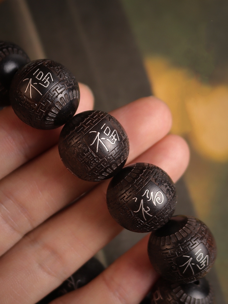 Ebony Hotan Jade Pixiu Hand String Buddha Beads Good Luck Father's Day Premium Gift