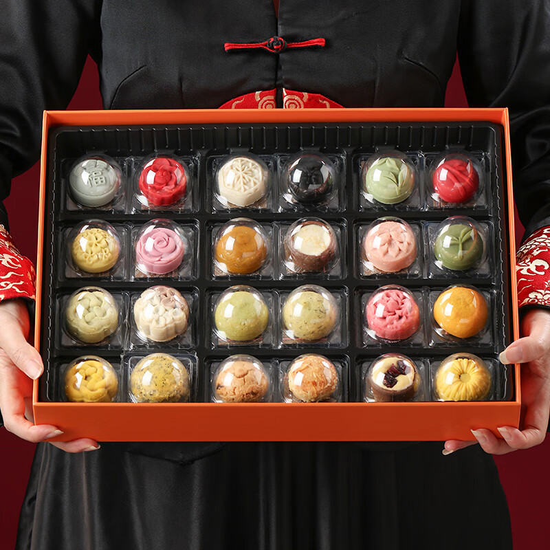 Moon cake gift box Mid-Autumn Festival gift gift Dim sum