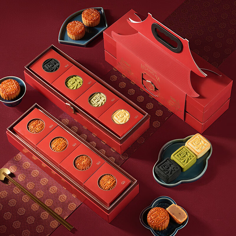 Mid-Autumn Festival Moon Cake Gift Box Cantonese Moon Cake Soviet style Pastry Heart High end Gift