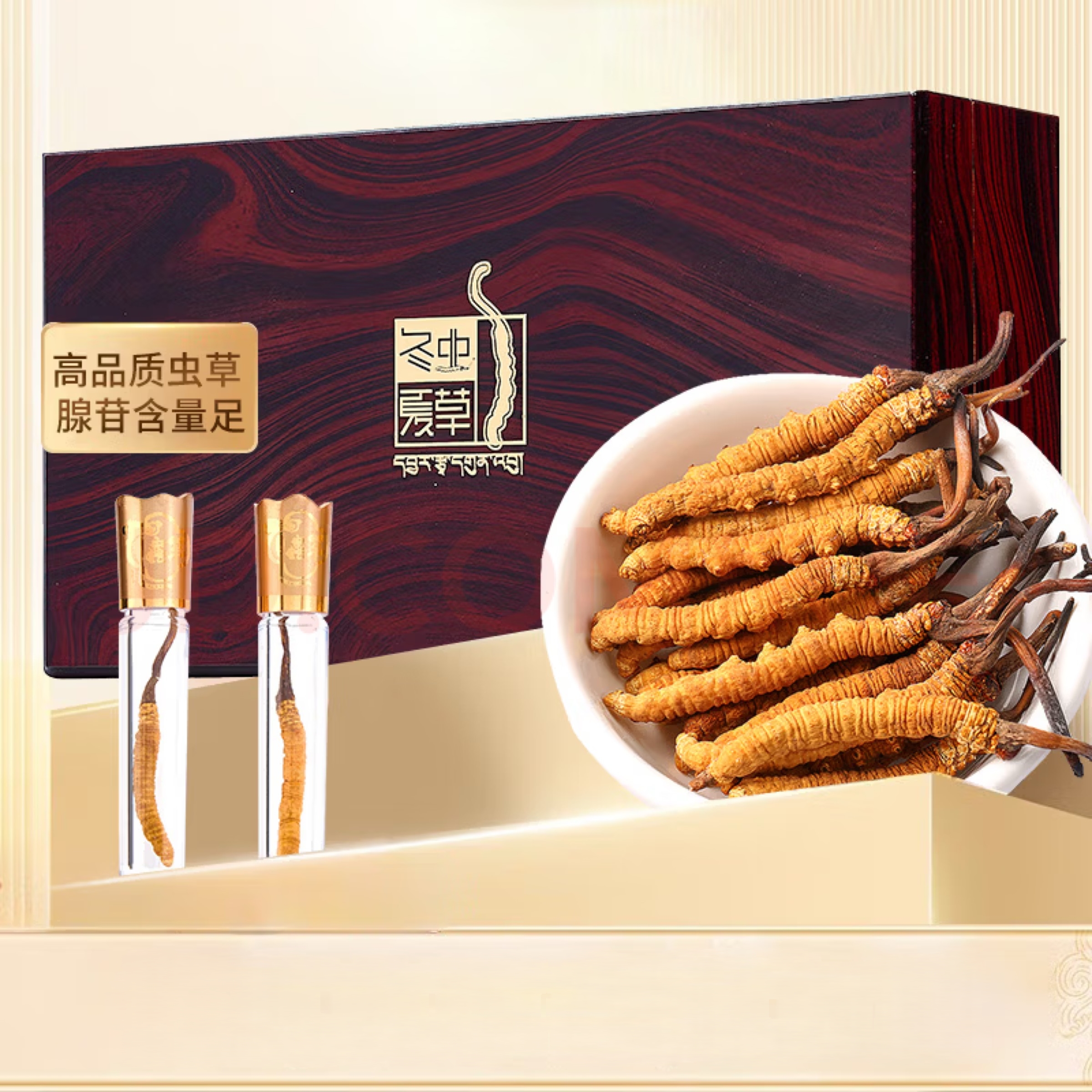 Natural Cordyceps sinensis gift box for parents and elders, high-end nourishing and nutritious holiday gifts