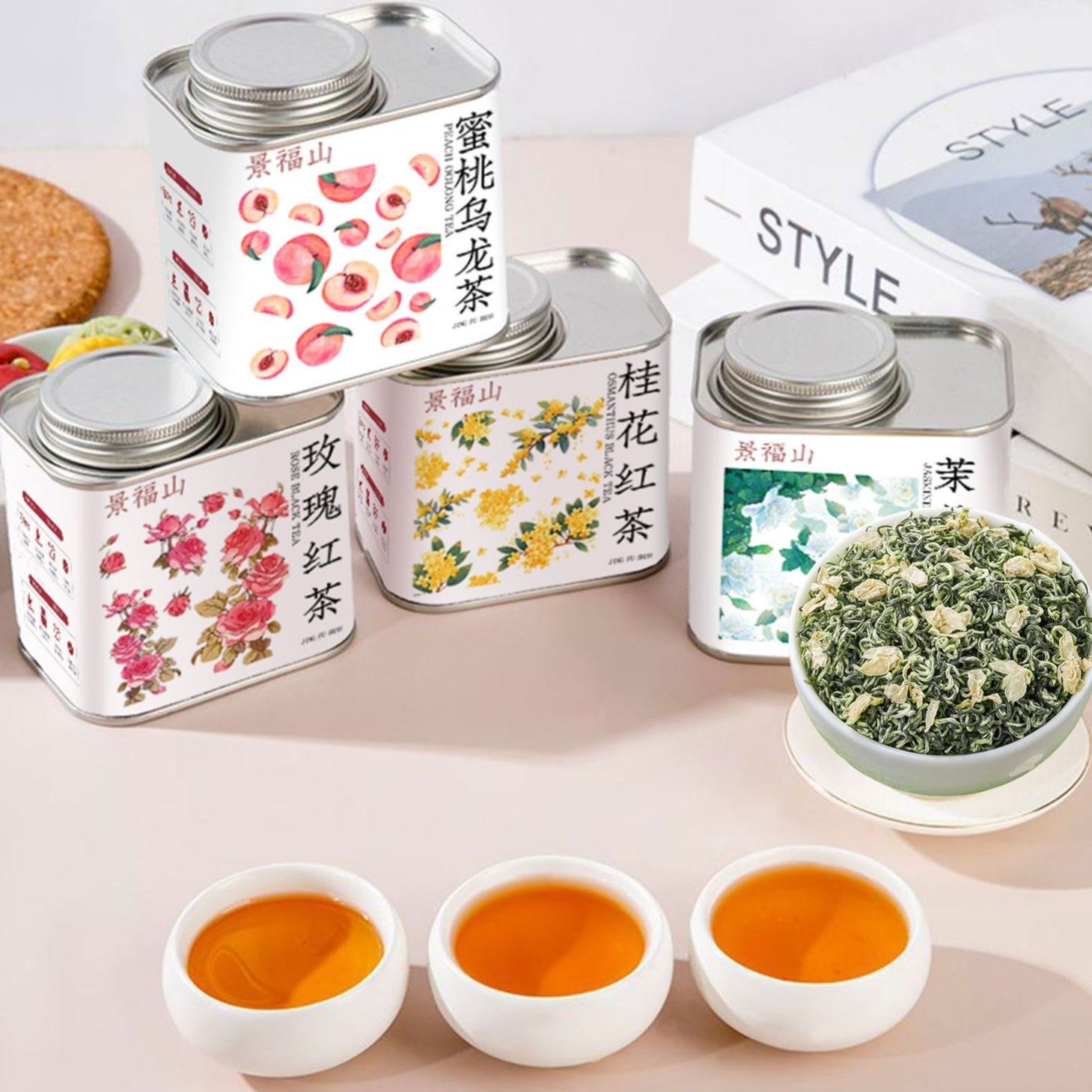 Axurhui Scented Tea