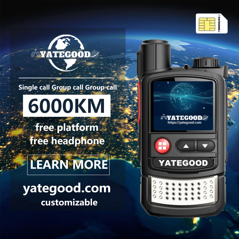 Walkie-talkie.global.unlimited.No signal. Forest. Mountain. Hospital. 对讲机YATEGOODYATEGOOD