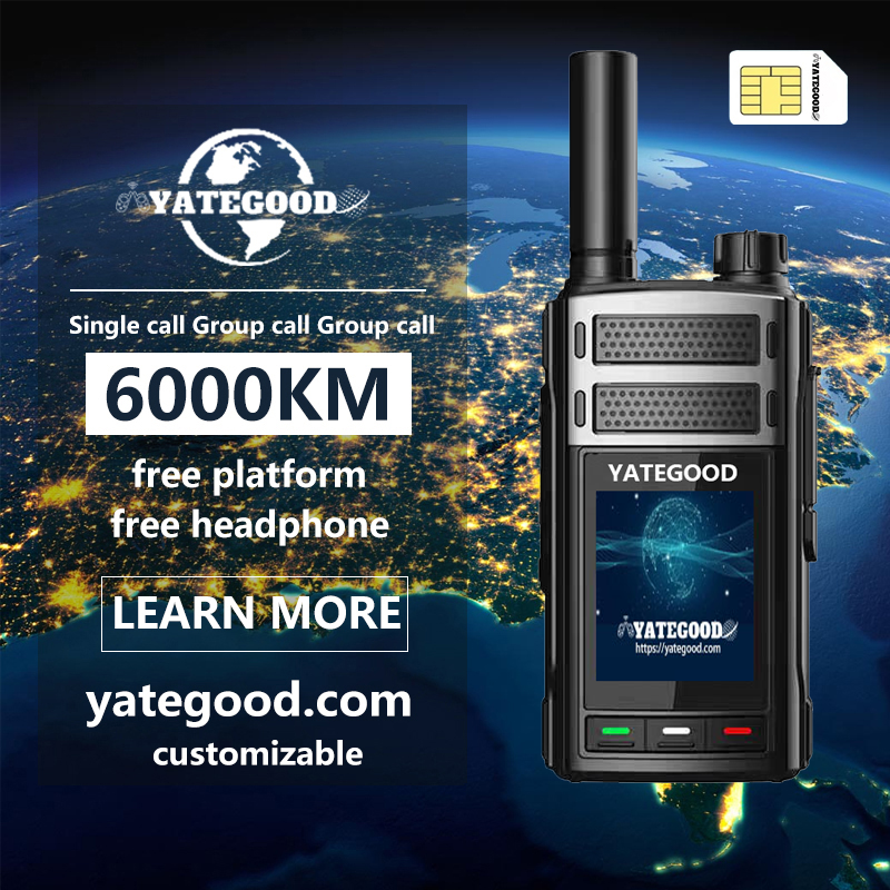 Walkie-talkie.global.unlimited.No signal. Forest. Mountain. Hospital. 对讲机YATEGOODYATEGOOD