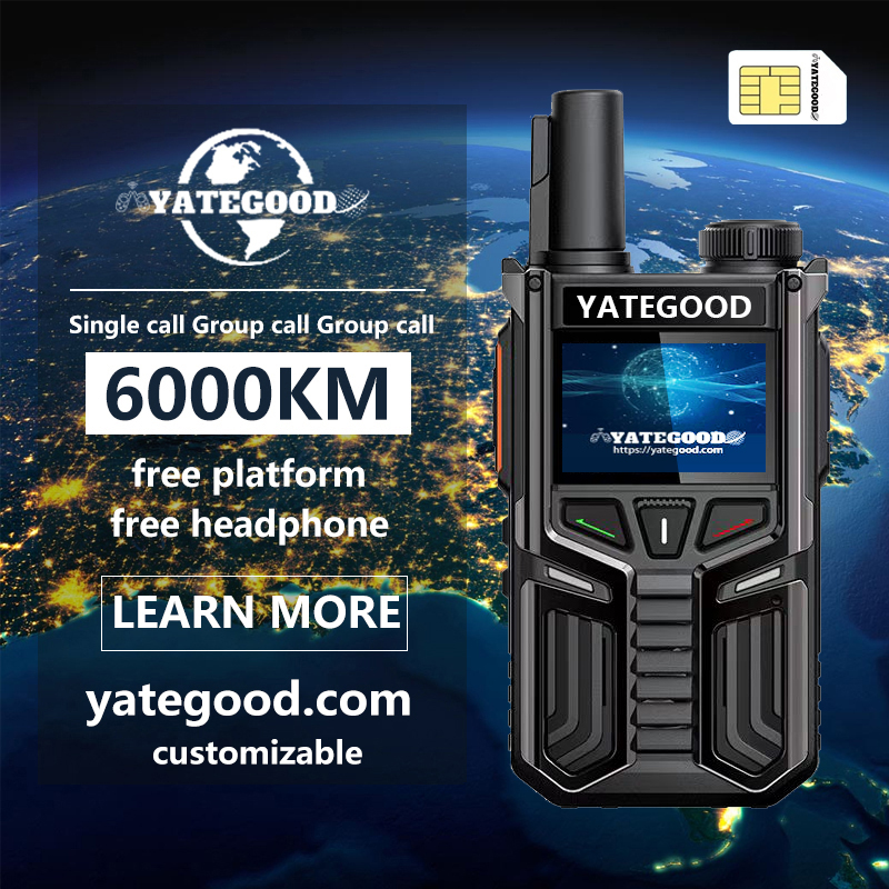 Walkie-talkie.global.unlimited.No signal. Forest. Mountain. Hospital. 对讲机YATEGOODYATEGOOD