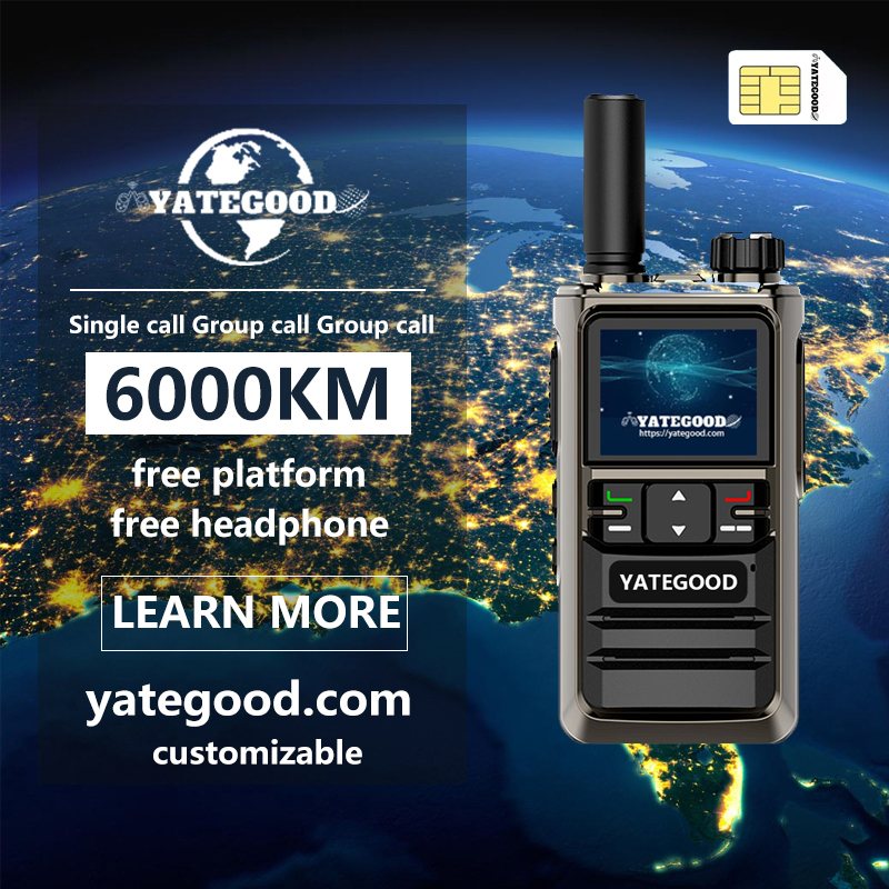 Walkie-talkie.global.unlimited.No signal. Forest. Mountain. Hospital. 对讲机YATEGOODYATEGOOD