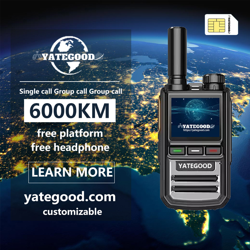 Walkie-talkie.global.unlimited.No signal. Forest. Mountain. Hospital. 对讲机YATEGOODYATEGOOD