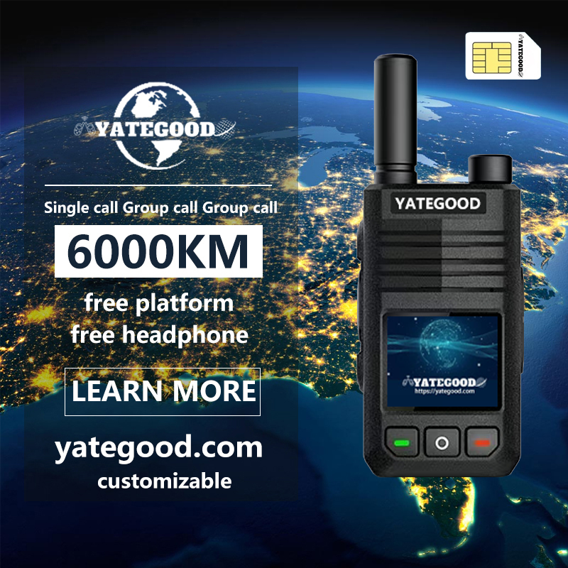 Walkie-talkie.global.unlimited.No signal. Forest. Mountain. Hospital. 对讲机YATEGOODYATEGOOD