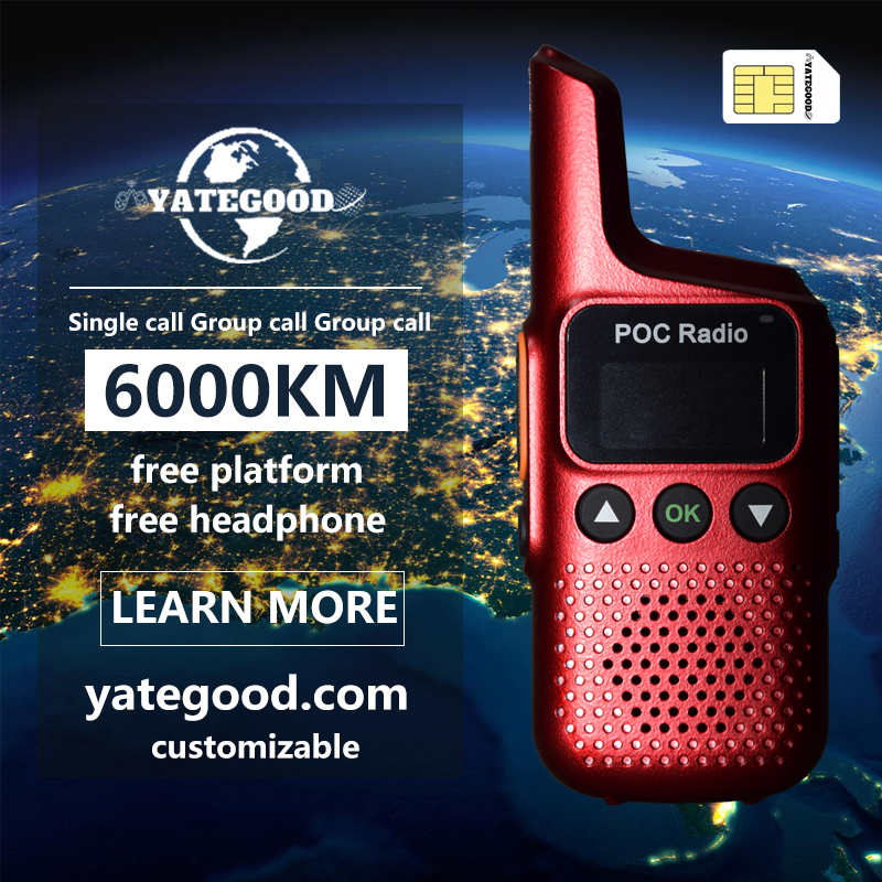 Walkie-talkie.global.unlimited.No signal. Forest. Mountain. Hospital. 对讲机YATEGOODYATEGOOD